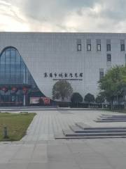 Планирование выставочного зала города Сяньян