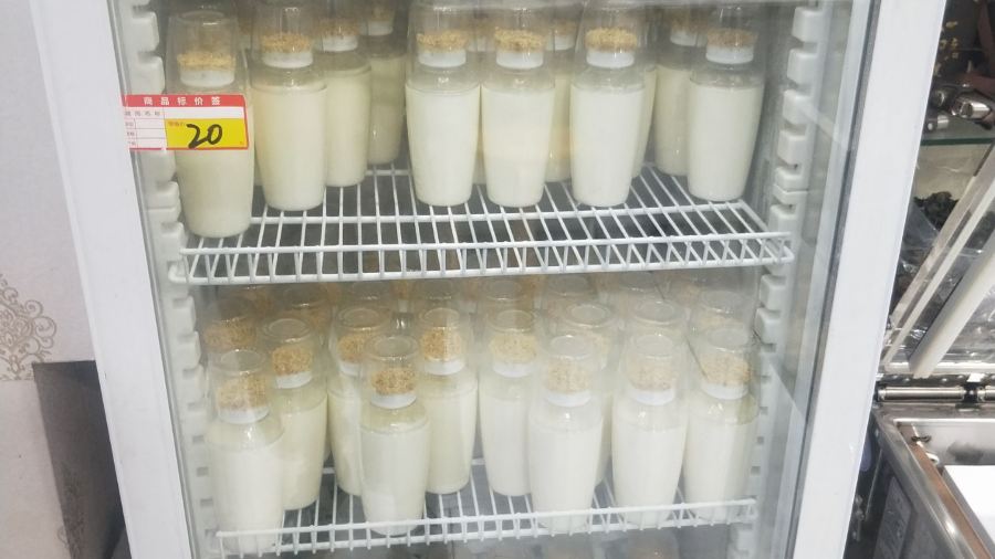 源来乳此奶制品店(三道街店)