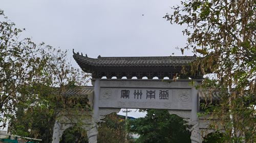 Binzhou Ancient City