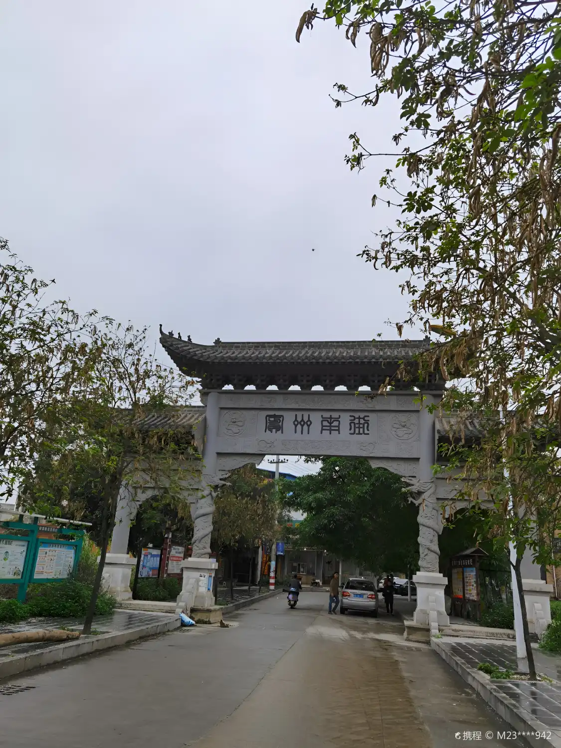 Hotel dekat Binzhou Ancient City