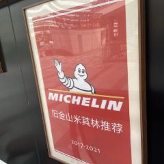 麺屋庄野研究所·麺や庄の研究所 User Photo