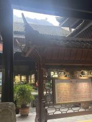 中國歷史文化名城鎮遠展覽館