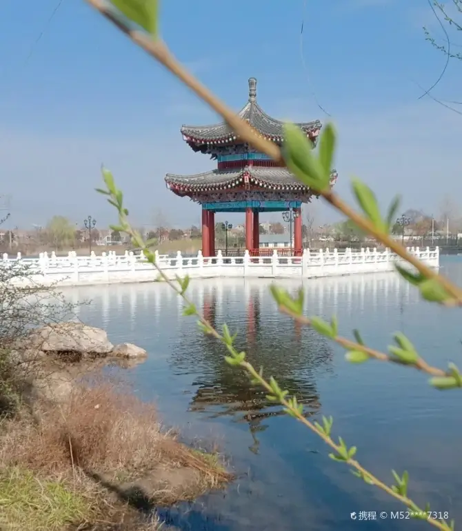 Yutai