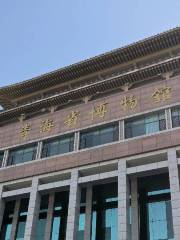 Qinghai Province Museum