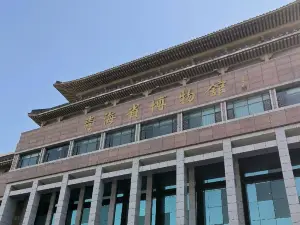 Qinghai Province Museum