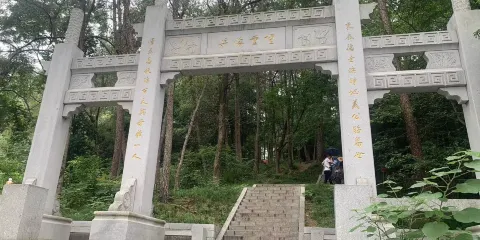 毛澤東雙親墓