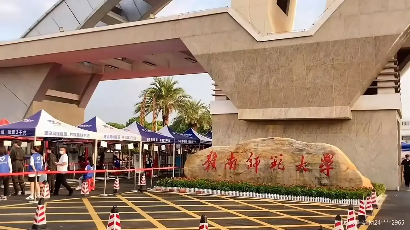 鄰近贛南師範大學(蓉江校區)的酒店