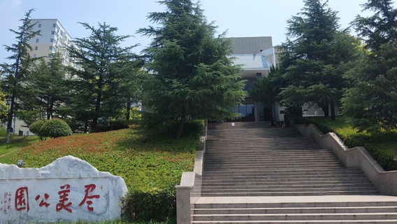 Chư Thành