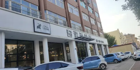 奇諾意式西餐(華英路總店)