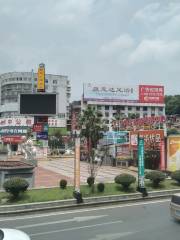 Renmin Square