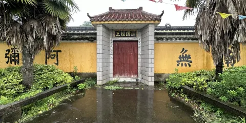 擎嶺寺