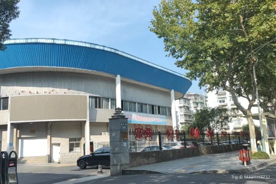 Tonglu Sports Center