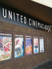 United Cinemas Wakaba