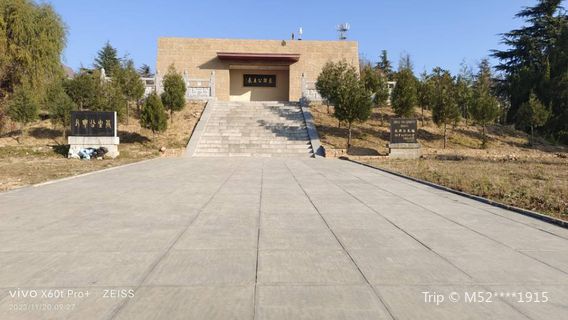 Changle Princess Cemetery