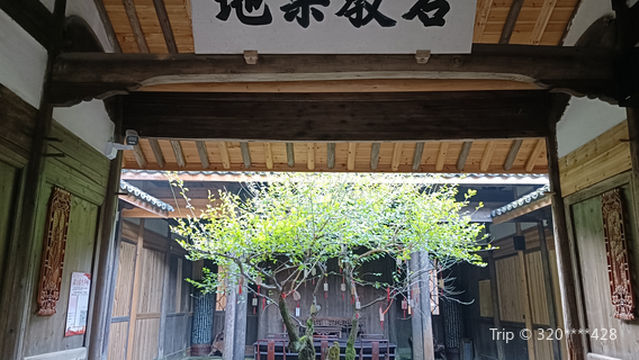 Anshan College Scenic Resort