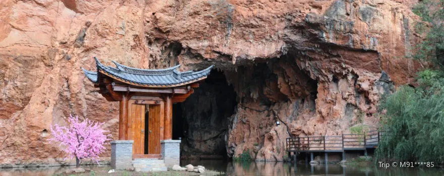Gem Cave Scenic Area