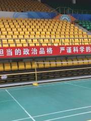 中國民航大學羽毛球館