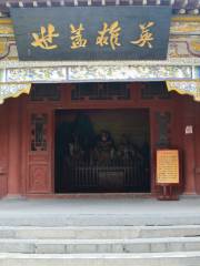 Hua Ancestral Hall