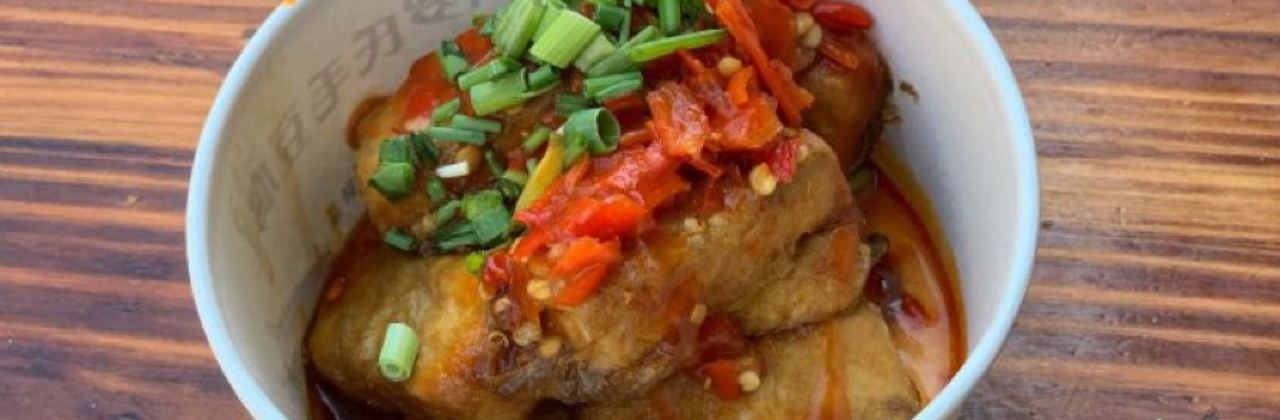 Cheng kan mao dou fu