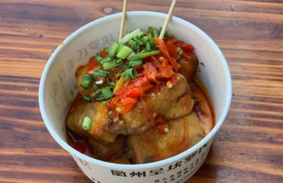呈坎毛豆腐