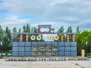 璦琿古城
