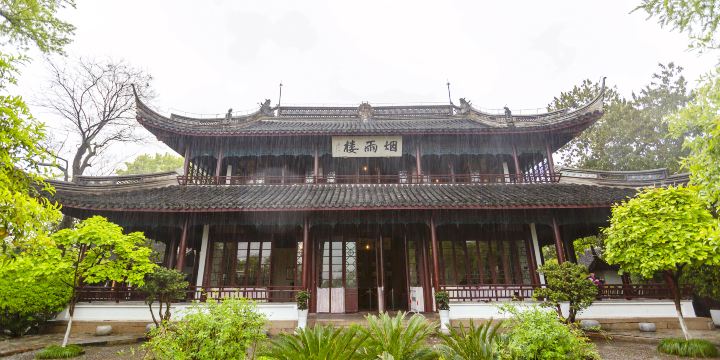 Yanyu (Smoke and Rain) Building