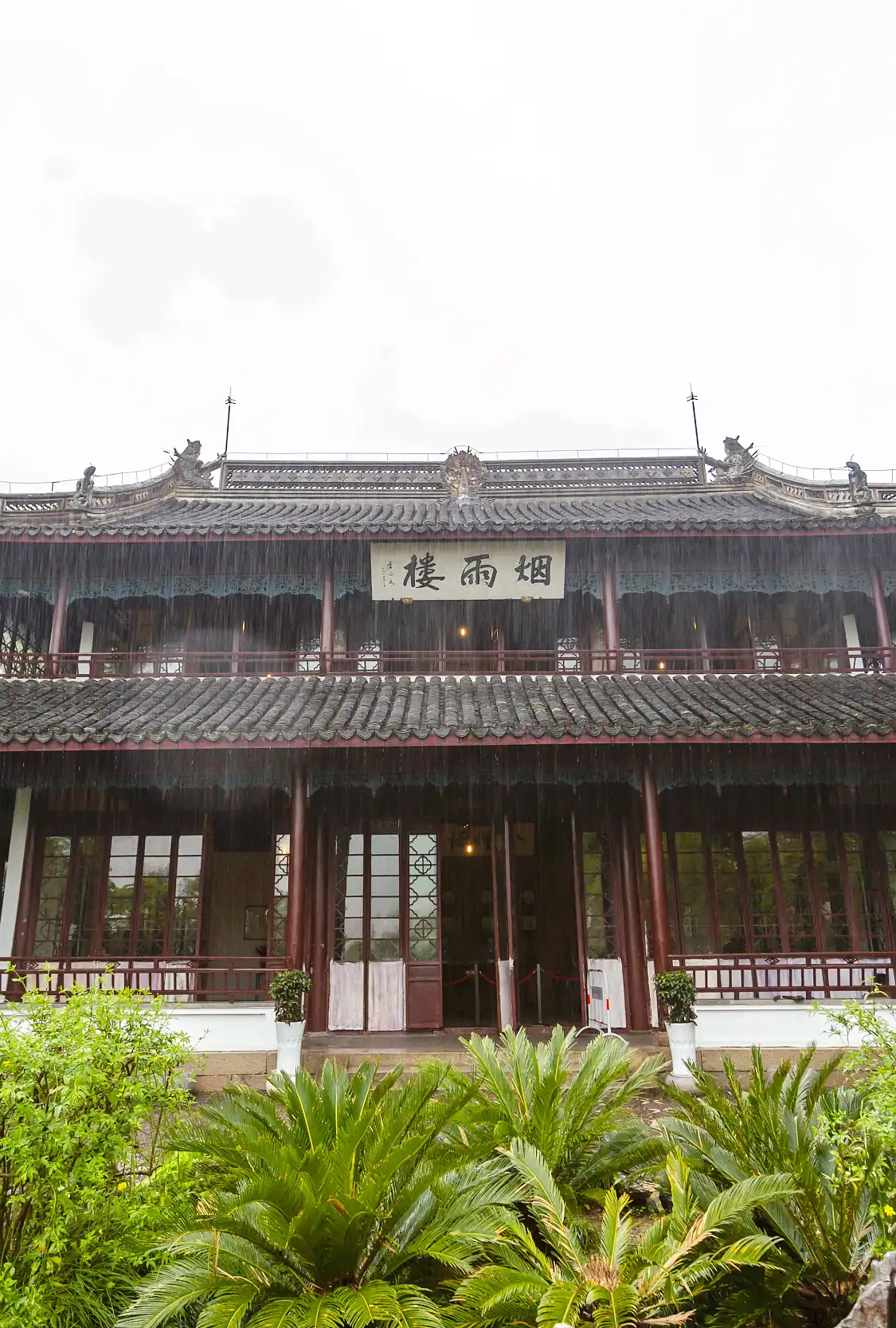 Hotels near Yanyu (Smoke and Rain) Building