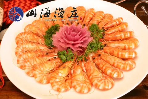 SHAN HAI YU ZHUANG