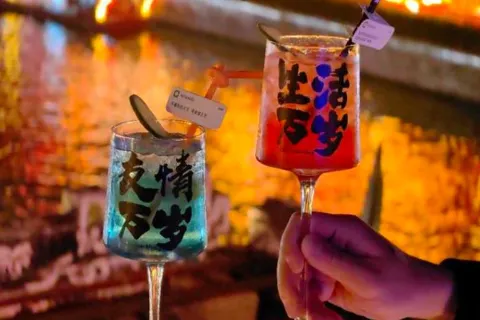 心情杂货铺音乐酒吧(得月台店)