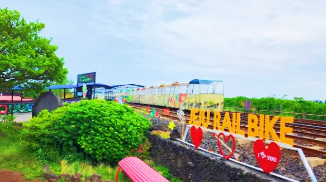 제주 레일바이크
