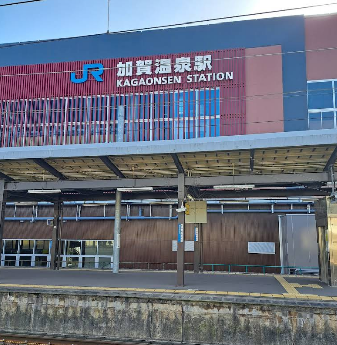 Kagaonsen Station