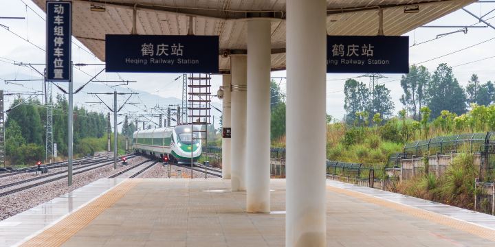 Heqing Railway Station