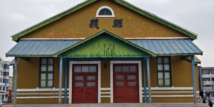 Yixian Railway Station