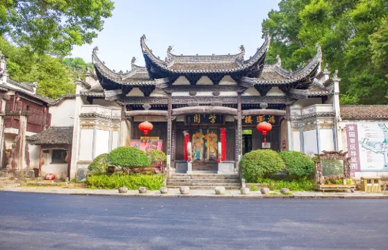 績溪紫園門票成人