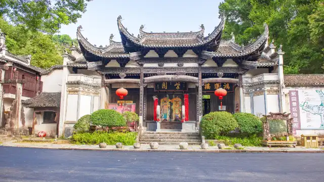 鄰近績溪紫園的酒店