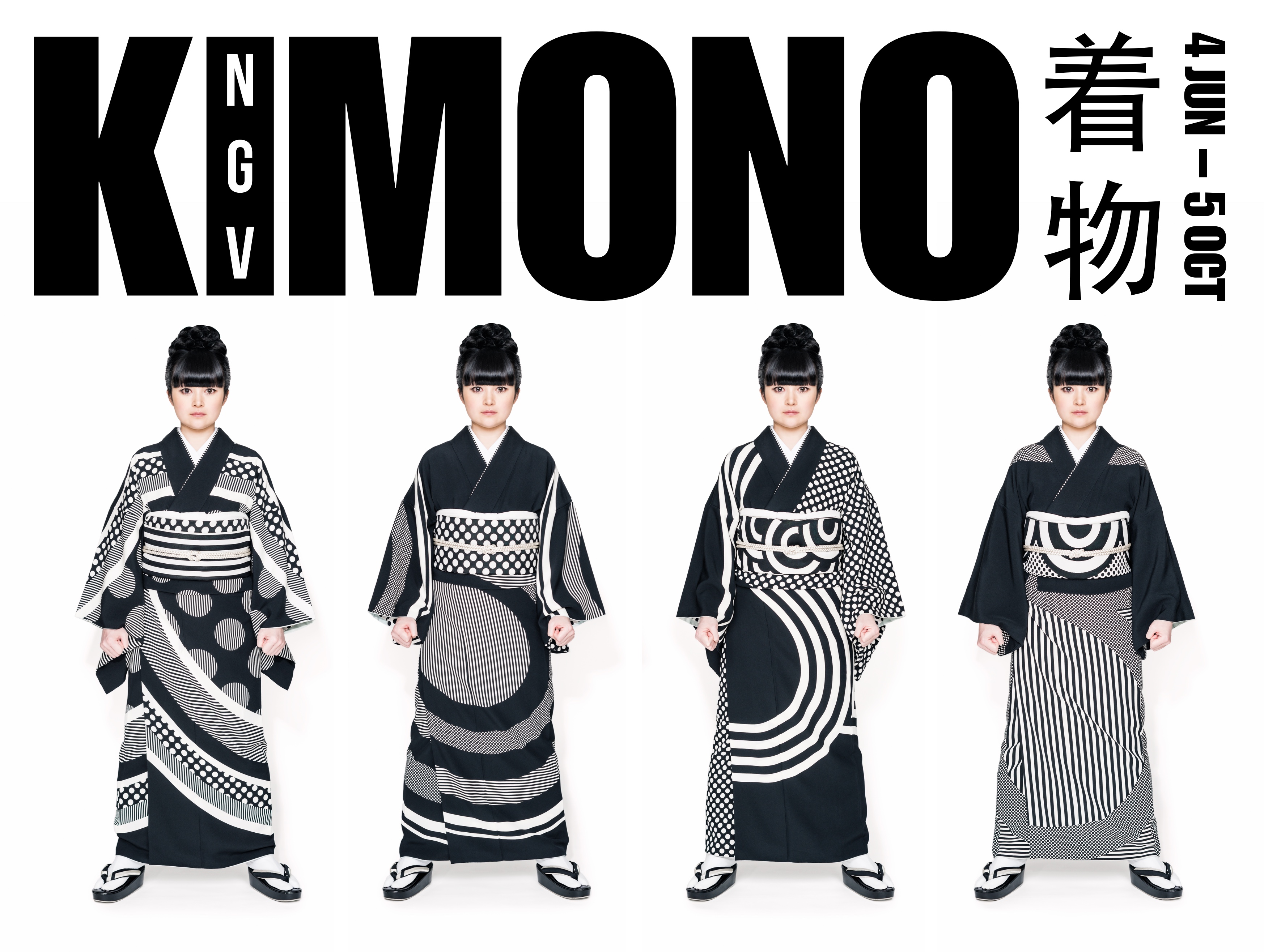 Kimono | National Gallery of Victoria