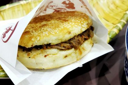 穆得·老周家牛肉烧饼(普利街店)