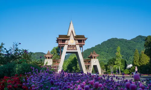 Qingcheng Front Mountain