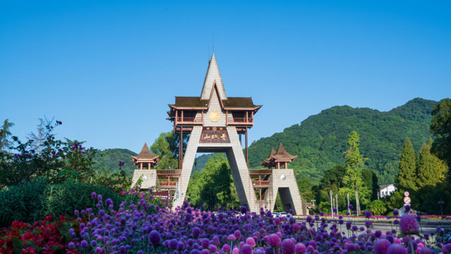 Qingcheng Front Mountain