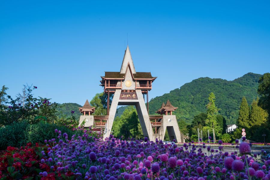 青城前山