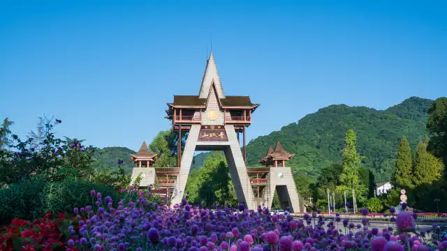 Qingcheng Front Mountain
