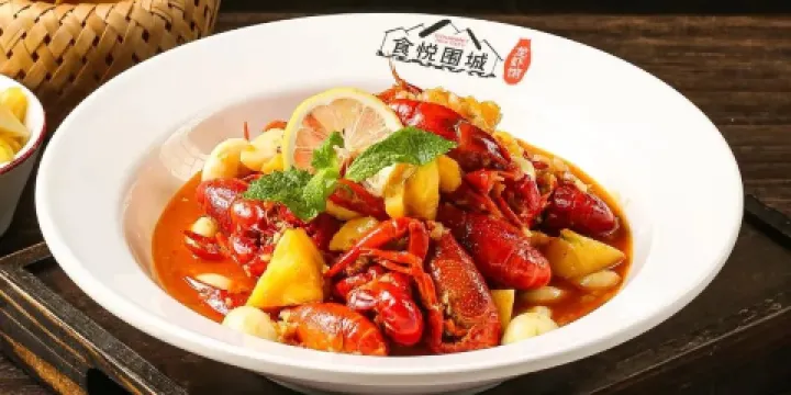食悅圍城龍蝦館（萬江店）