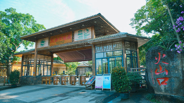 Shishan Volcano Cluster Nationl Geopark, Haikou