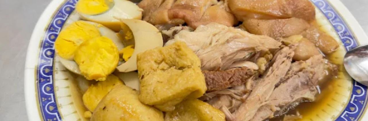 Qing Jie Restaurant 清姐猪肠咸菜