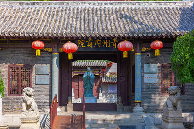 Qingzhoufu Examination Hall