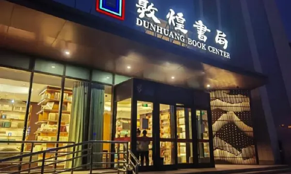 Dunhuang Bookstore