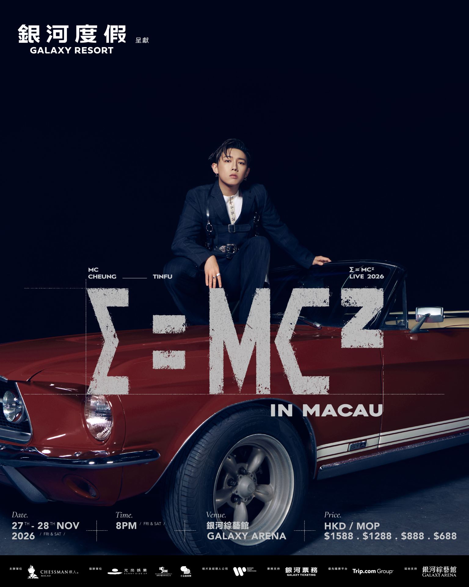 中國澳門 · 銀河度假呈獻：MC張天賦《E=MC² 演唱會 2026》澳門站 | 銀河綜藝館