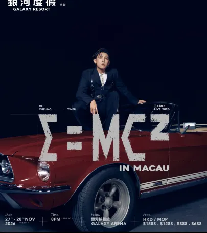 Macau | Galaxy Resort Presents: MC Cheung Tinfu 《E=MC² Live 2026》in Macau event in 러예