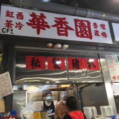 華香園張用戶圖片