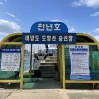 제주도에서 비양도 가는 법 